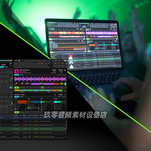 TK打碟软件TRAKTORPRO30312苹果系统dj打碟软件自动对拍软件