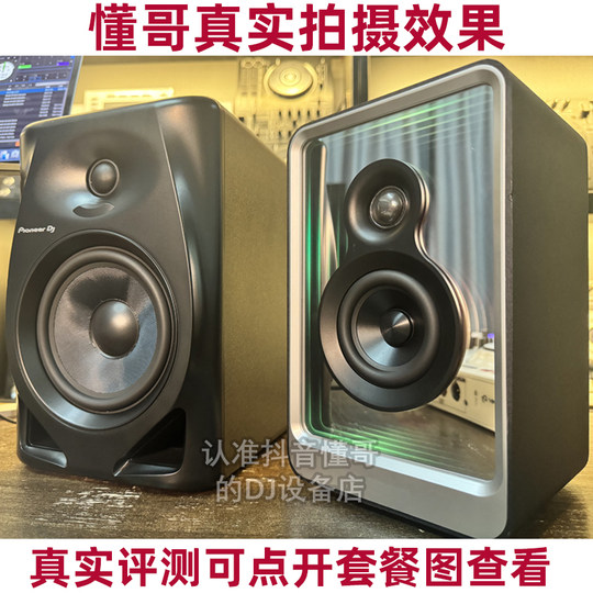 Pioneer DM/VM45780 monitor audio