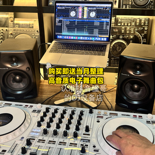 Pioneer DM/VM45780 monitor audio