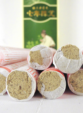 艾仙堂七年陈艾条艾柱雷火灸家用熏艾叶艾绒艾草艾灸条