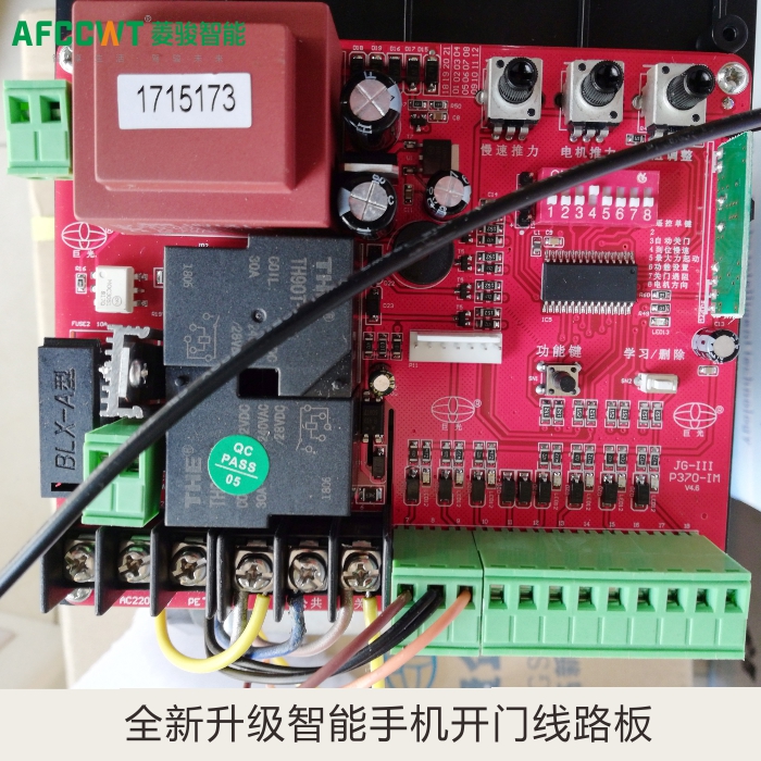 台湾巨光智能手机开门机铁艺平移门遥控别墅门电机一体电机JGP370-图2