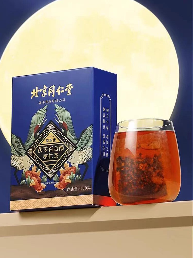 北京同仁堂酸枣仁百合茯苓睡眠茶非安神助眠膏汤正宗中药材养生茶