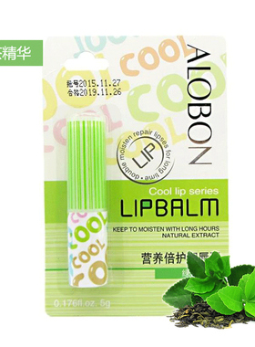 无色润唇膏草莓鲜果VC雅邦