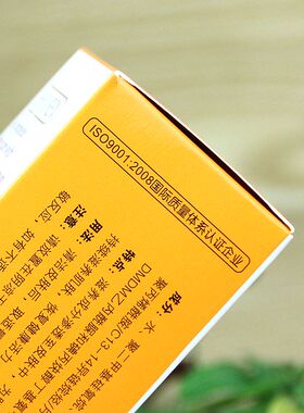 世纪丽人vc维c精华乳保湿补水