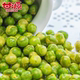Ganyuan green peas multi-flavor small package 500g