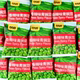 Ganyuan green peas multi-flavor small package 500g