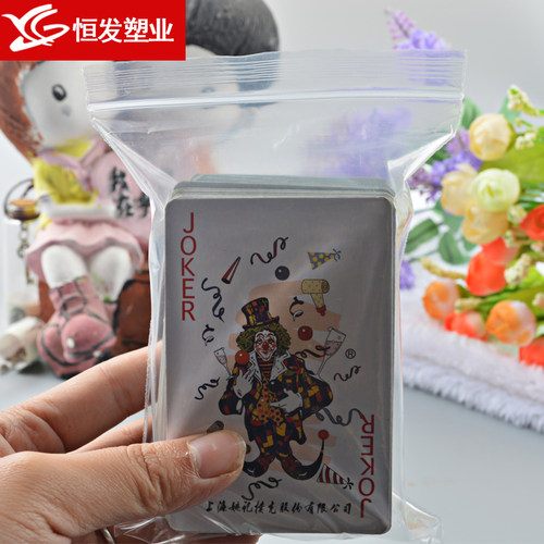 5号自封袋10*15*5丝透明密封袋食品封口袋pe袋包装定做批发100只 - 图0