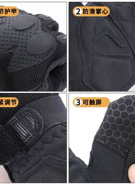 正品战术手套男制式防寒加绒户外骑行军迷触屏黑色内手套冬A3-07