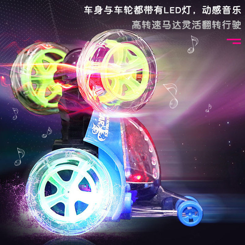 翻滚特技车翻斗车遥控车越野遥控汽车模充电动赛车儿童玩具车男孩,淘宝优惠券,粉丝福利购,淘宝优惠卷