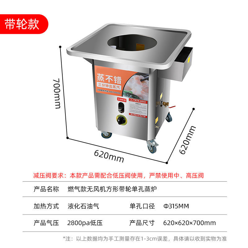 厂销商用燃气蒸包炉小笼包蒸锅全自动蒸汽机肠粉机摆摊用防干烧品 - 图1