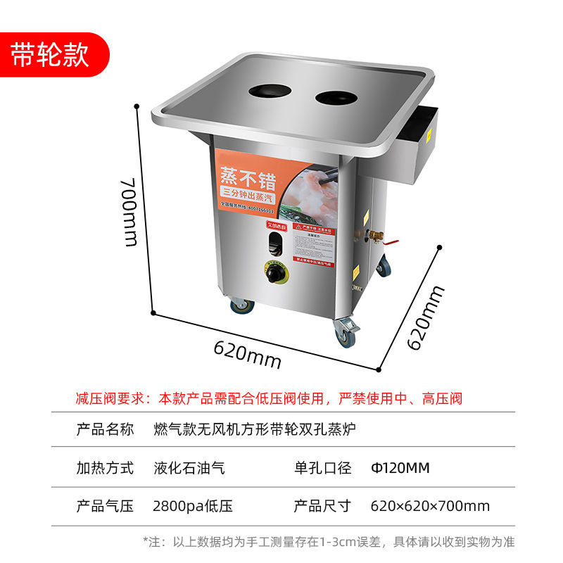 厂销商用燃气蒸包炉小笼包蒸锅全自动蒸汽机肠粉机摆摊用防干烧品 - 图0