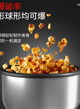 爆米花机商用摆摊用全自动爆谷机