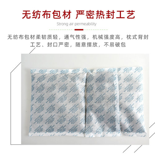 大包装1000克g蒙脱石干燥剂 仓库集装箱防潮剂 电箱地下室除湿剂 - 图2