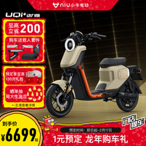 Small Bull Electric Car New Pics UQi Power Long Sequel Version New National Standard Smart Lithium Electric Commuter Electric Bike