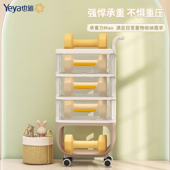 Yeya ຜະລິດຕະພັນເດັກນ້ອຍ trolley rack ຕູ້ອາຫານຫວ່າງຫຼາຍຊັ້ນ movable ຂອງຫຼິ້ນເດັກນ້ອຍຫ້ອງນັ່ງຫຼິ້ນ shelf