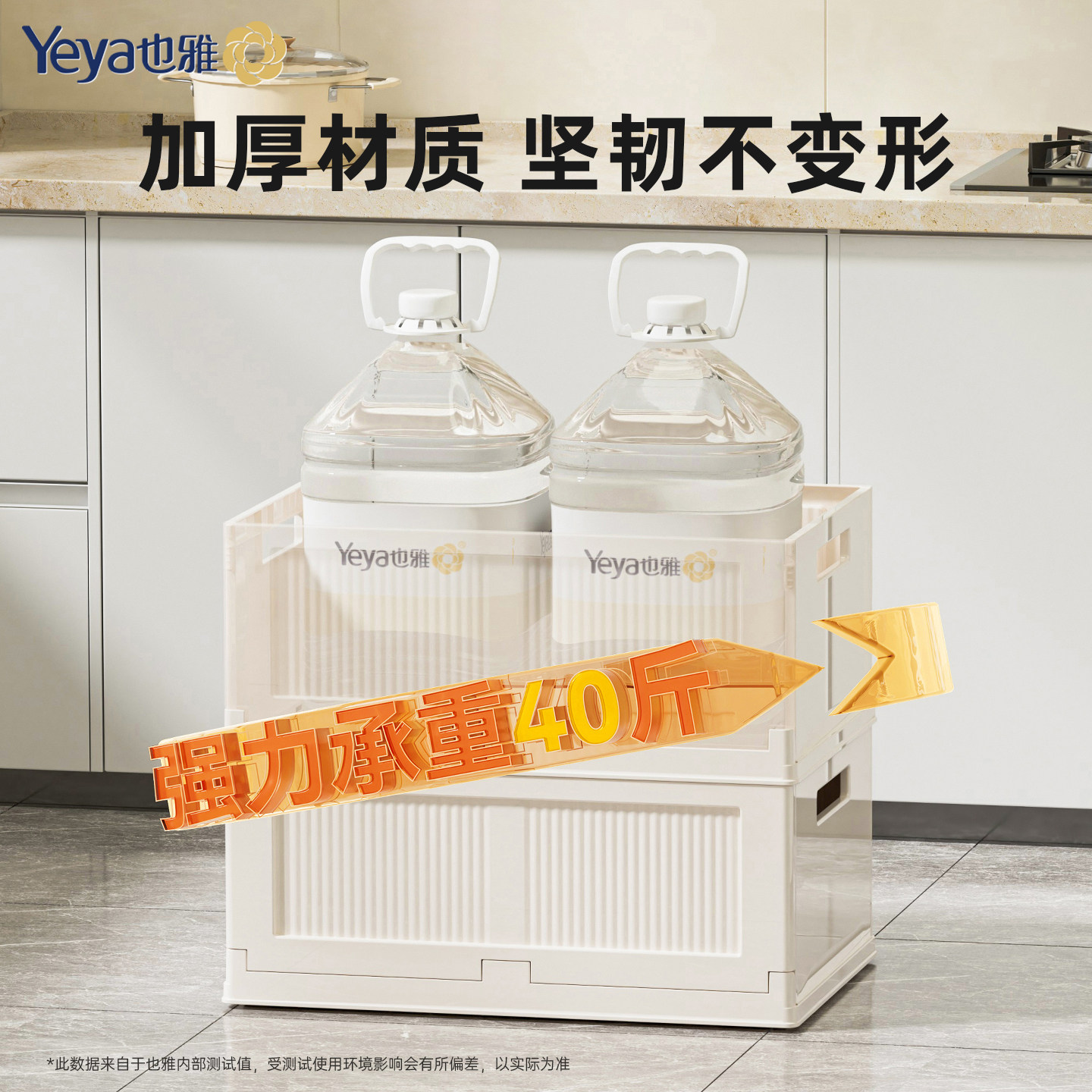 也雅厨房深柜杂物整理折叠桌面收纳盒橱柜长方形白色储物筐收纳篮,淘宝优惠券,粉丝福利购,淘宝优惠卷