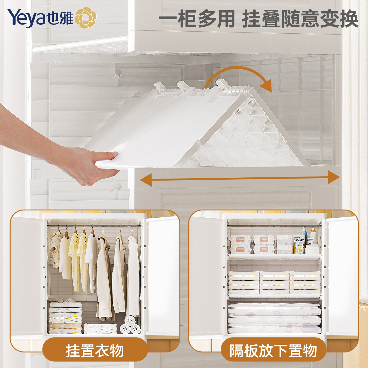 也雅加大号收纳柜塑料宝宝柜子婴儿衣柜儿童储物柜玩具置物柜衣橱