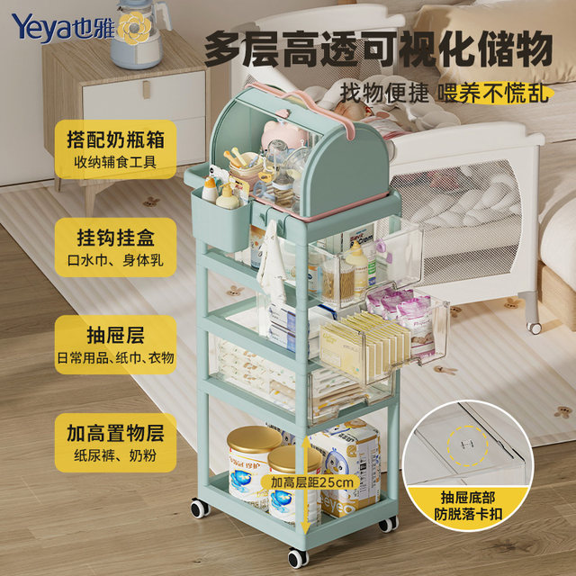 Baby supplies rack feeding table for baby