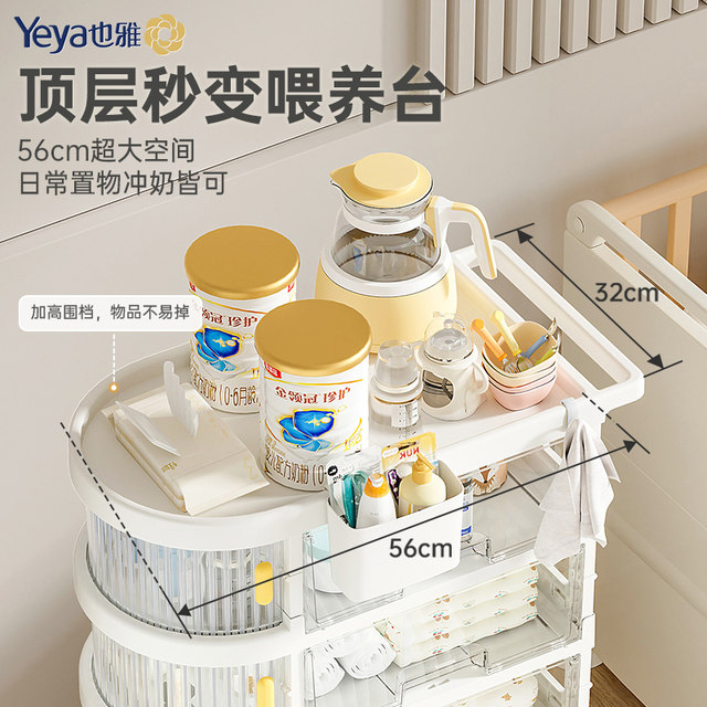 Yeya baby shelf feeding table