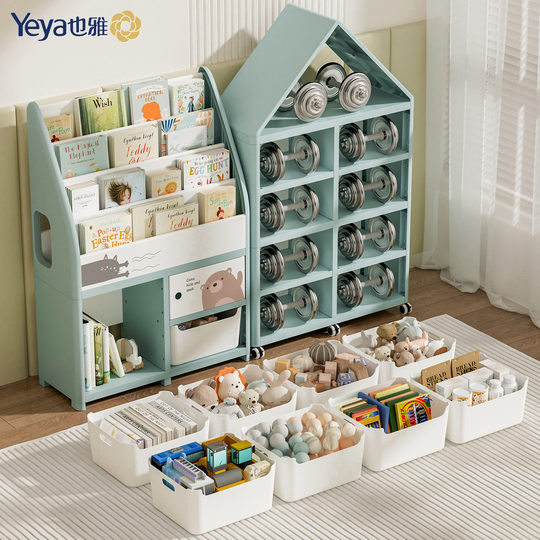 也雅儿童书架玩具收纳架置物架绘本架一体宝宝落地书柜收纳柜箱盒