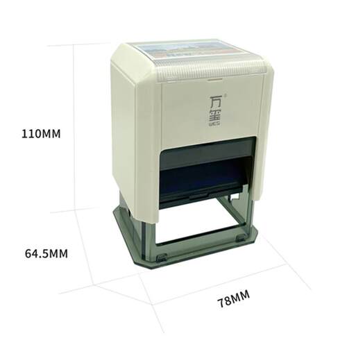 FC-3050彩色印章万玺品牌套色清晰盖印个性化图案节庆特色定制 - 图2