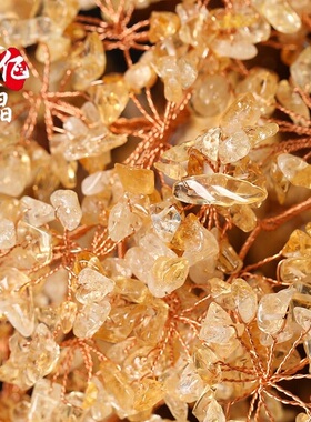 大号天然黄水晶招财开业乔迁客厅