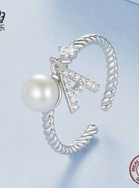 艾芙乐时尚个性贝珠字母A戒指s925纯银镀白金开口戒可调节指环女