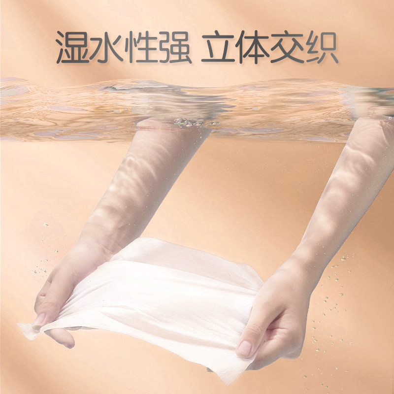 中顺洁柔太阳抽纸粉100抽可湿水纸巾纸抽家用纸实惠装餐巾纸面纸,淘宝优惠券,粉丝福利购,淘宝优惠卷