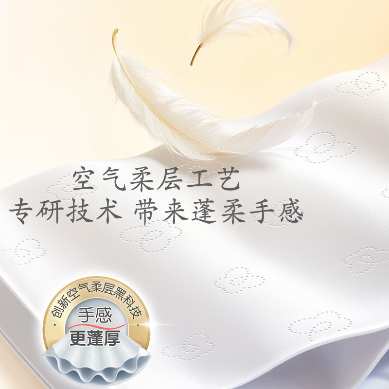 洁柔抽纸粉face纸巾纸抽家用实惠装卫生纸餐巾纸面巾纸可湿水,淘宝优惠券,粉丝福利购,淘宝优惠卷