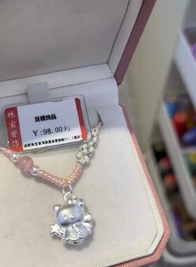 凯蒂猫足银999手工编绳项链