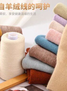 春之恋 细山羊绒线毛线团手工编织围巾线机织正品diy送男友材料包