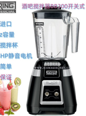 美国搅拌机Waring台式