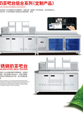 KINGSNOW分体式雪花冰制冰机SX200日产量200公斤寿司店冰粒机商用