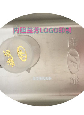 台湾益芳商用微电脑果糖定量机YF-8E白色塑钢外壳24组按键连锁店