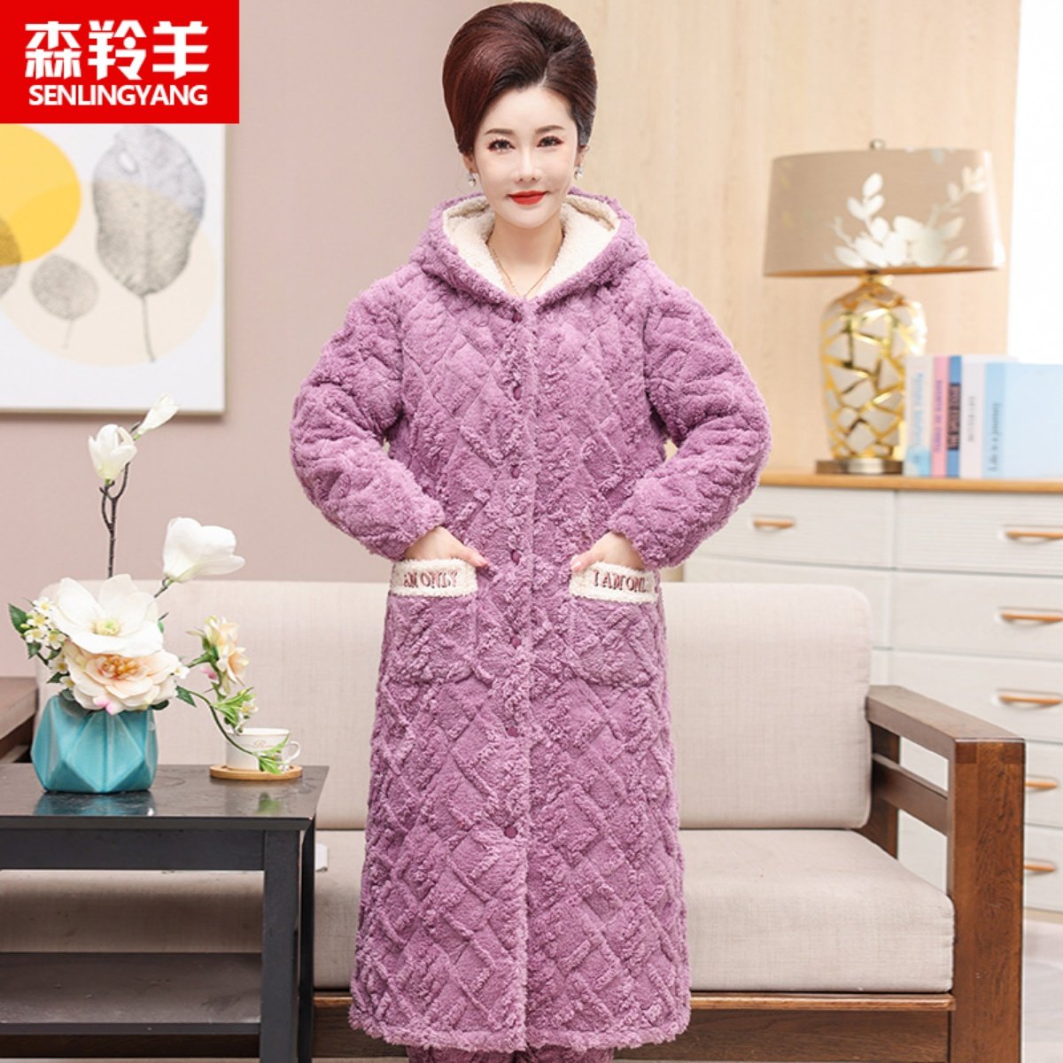 珊瑚绒夹棉睡衣女士冬季妈妈三层加厚睡袍长款浴袍保暖家居服套装,淘宝优惠券,粉丝福利购,淘宝优惠卷