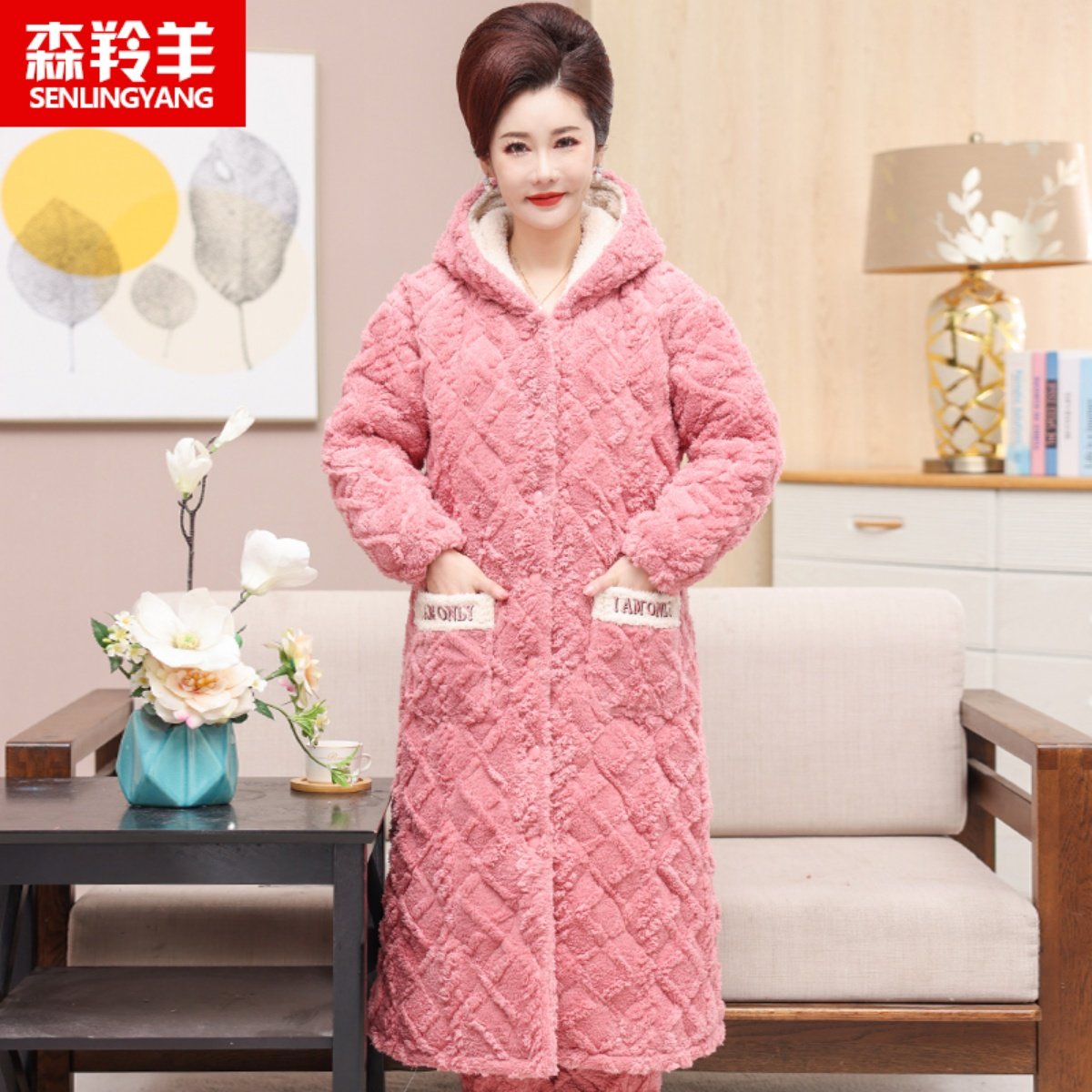 珊瑚绒夹棉睡衣女士冬季妈妈三层加厚睡袍长款浴袍保暖家居服套装,淘宝优惠券,粉丝福利购,淘宝优惠卷