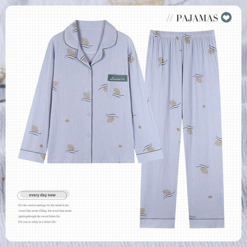 睡衣女春秋季纯棉长袖长裤两件套全棉开衫韩版休闲中年妈妈家居服,淘宝优惠券,粉丝福利购,淘宝优惠卷