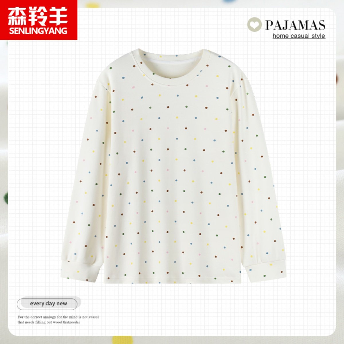 女款睡衣上装女纯棉宽松上衣T恤妈妈大码圆领长袖套头家居服单件,淘宝优惠券,粉丝福利购,淘宝优惠卷