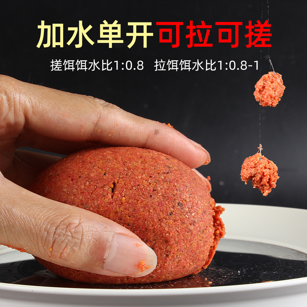 老G 一包搞定 1包搞定鲫鲤草青鱼饵料拉搓饵野钓黑坑水库通杀春夏 - 图1