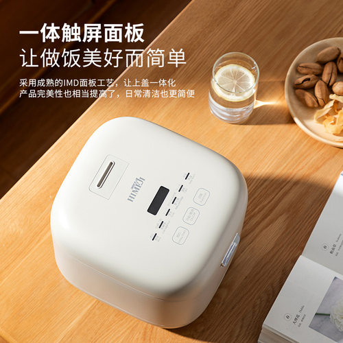 日本倾厨 WD400-20F10-WT 智能减糖电饭煲迷你家用小型煮粥电饭锅 - 图0