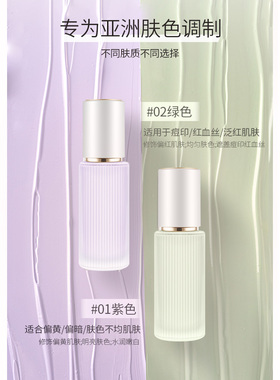 DDK燕窝银杏清润隔离霜清爽保湿阻隔霜持妆隐形毛孔