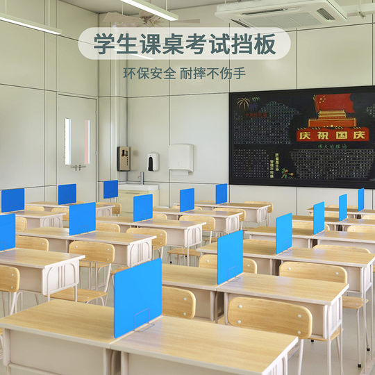 Environmental protection and cheating test safety baffle prevents spray