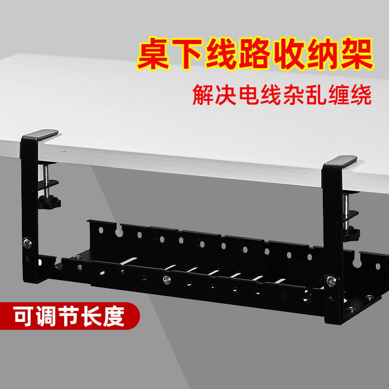 原创桌下数据线收纳盒伸缩理线槽电线插座固定路由器免打孔理线架-图3