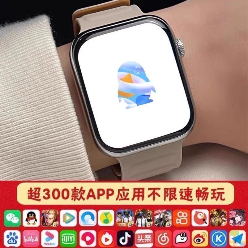 文曲星5G智能手表自由下载大内存全网通儿童电话手表可插卡定位 - 图1