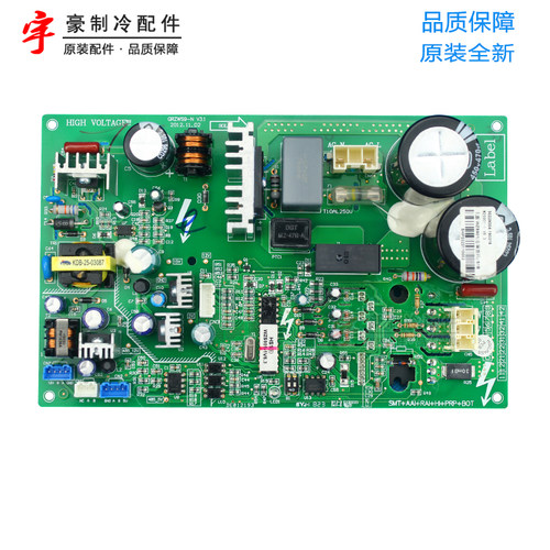 适用格力空调外机 30229004 主板 WZS901 电脑板控制板 GRZWS9-N - 图3