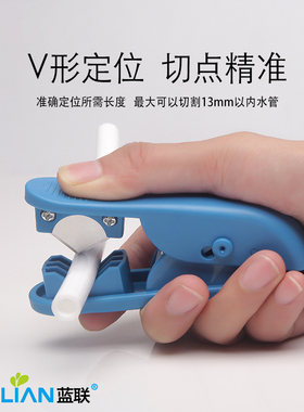 切管器管线专用净水器安装工具