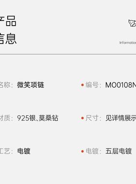 S925纯银笑脸莫桑石锁骨链项链女小众简约锁骨链送女友跨境爆款