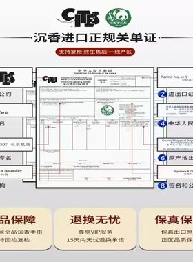 越南芽庄白棋楠沉水福袋平安沉香吊坠2026新款