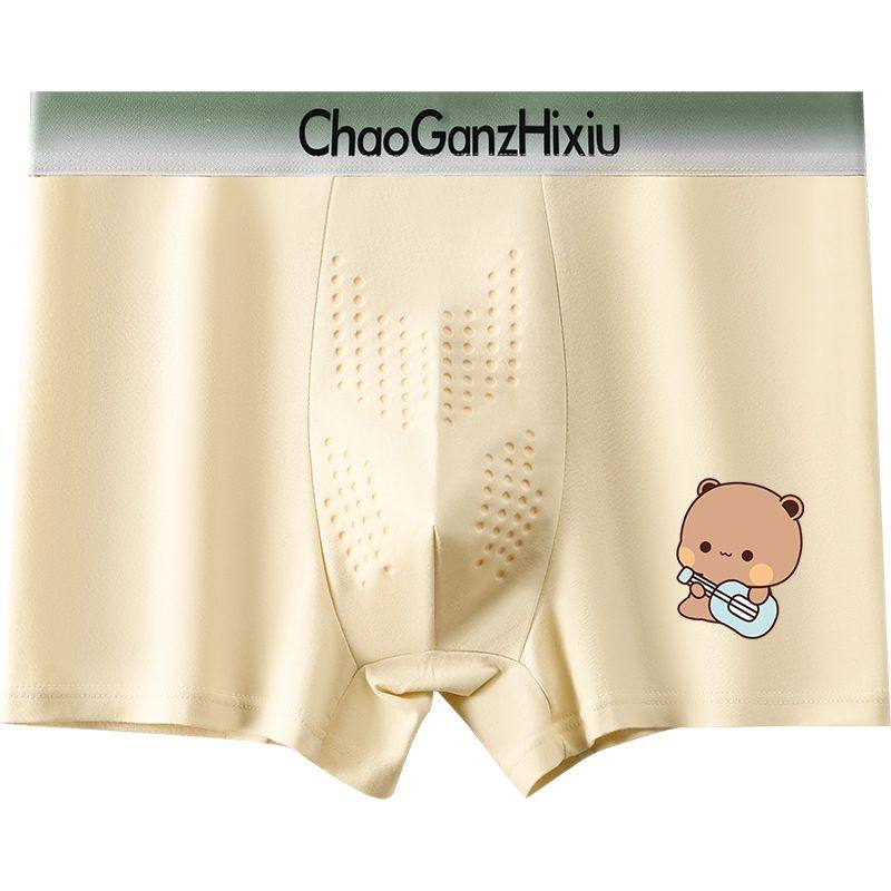 卡通一二布布可爱内裤男士纯棉平角内裤透气无痕熊熊村裤衩四角裤,淘宝优惠券,粉丝福利购,淘宝优惠卷