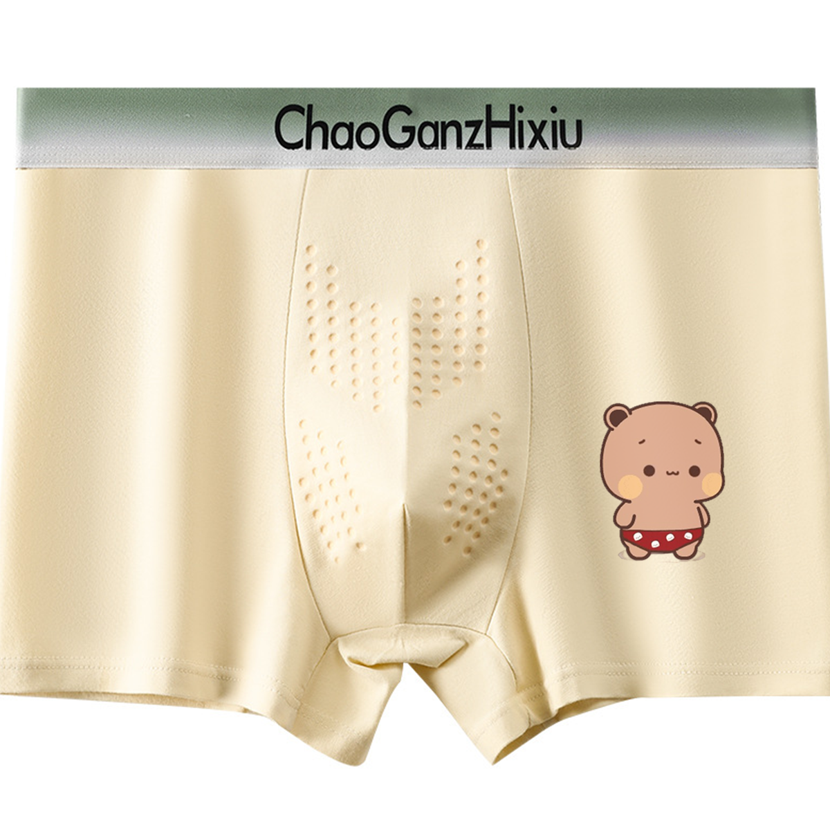 卡通一二布布可爱内裤男士纯棉平角内裤透气无痕熊熊村裤衩四角裤,淘宝优惠券,粉丝福利购,淘宝优惠卷